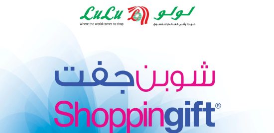 What is a Lulu Gift Card