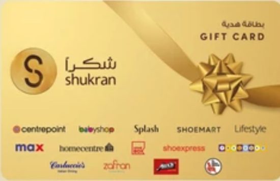 What is a Shukran Gift Card