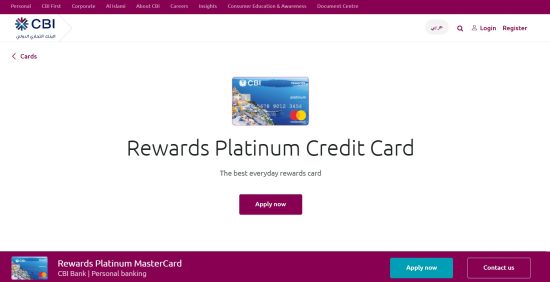 CBI Rewards Platinum Mastercard