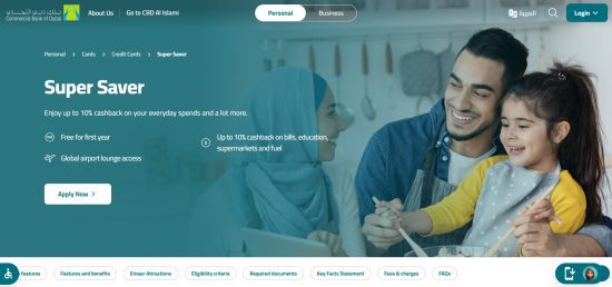 Commercial Bank of Dubai Super Saver Credit Card