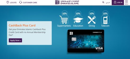 Emirates Islamic Cashback Plus Credit Card