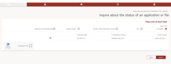 Enter Required Details