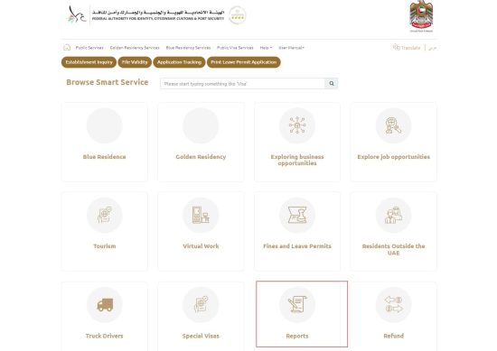 Navigate to Public Services