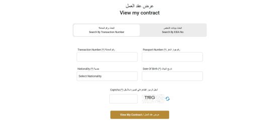 Verify Your Identity