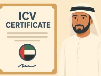 what is icv certificate