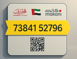 makani number