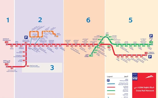 Where Does the Dubai Metro Travel? (Map & Route Overview)